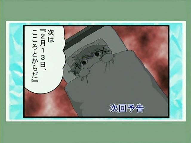 hidamari4_0000039.jpg