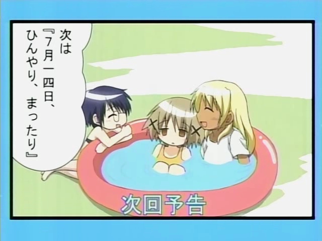 hidamari5.avi_001456081.jpg